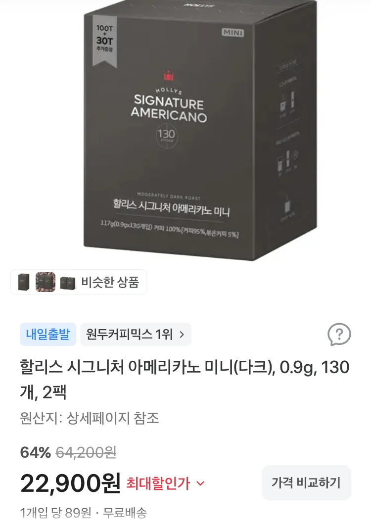 유닉스 USB 충전식 보풀제거기