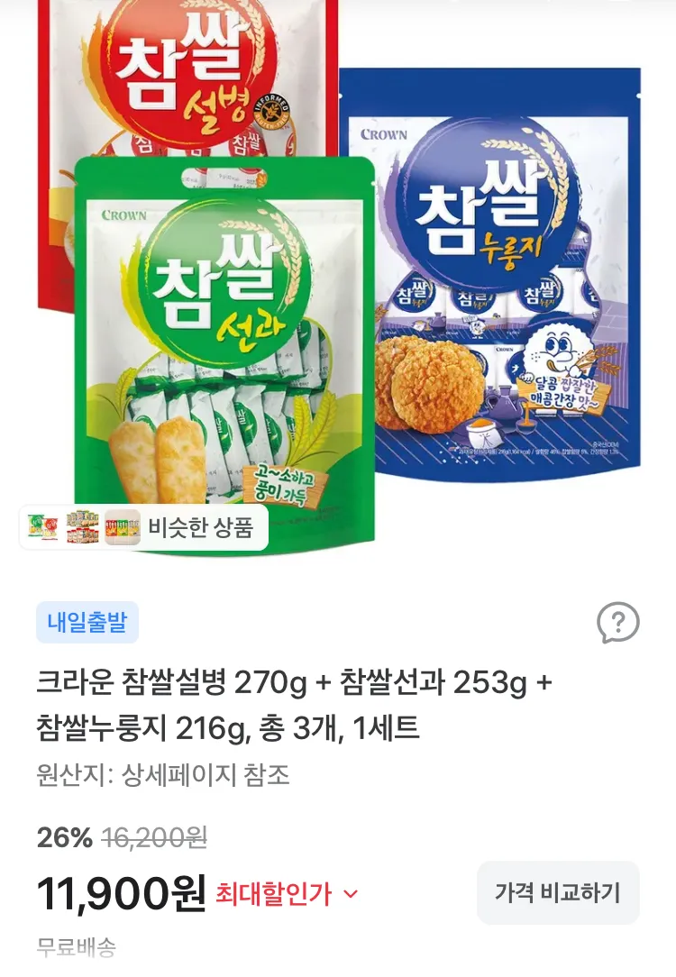 유닉스 USB 충전식 보풀제거기