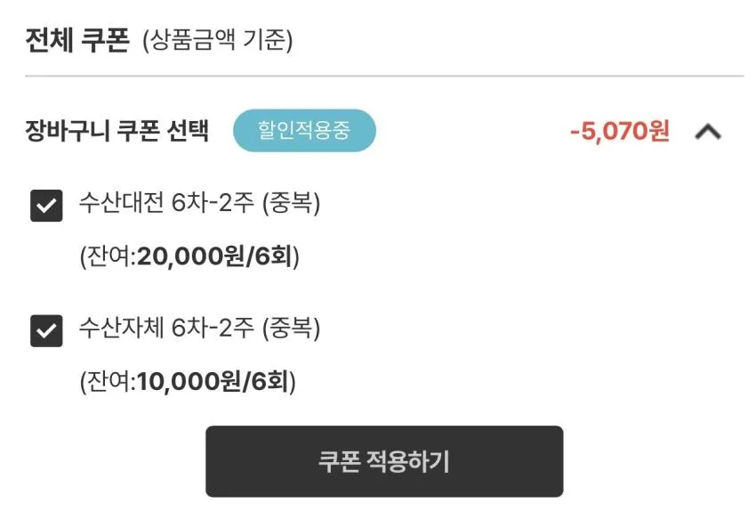 특대 국내산 손질 고등어 1kg (6팩/160g이상)