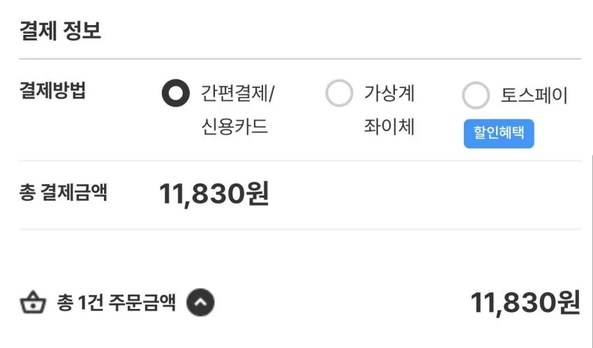 특대 국내산 손질 고등어 1kg (6팩/160g이상)
