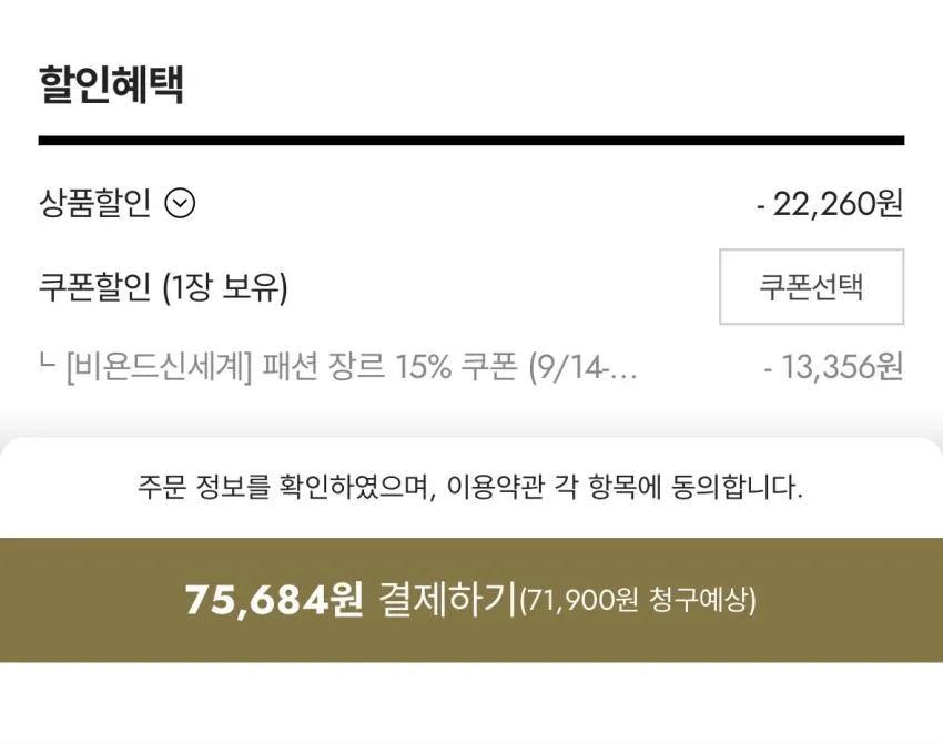 나이키 에어맥스 모토 2K