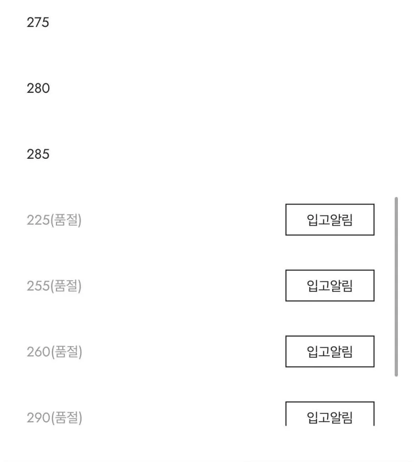 나이키 에어맥스 모토 2K