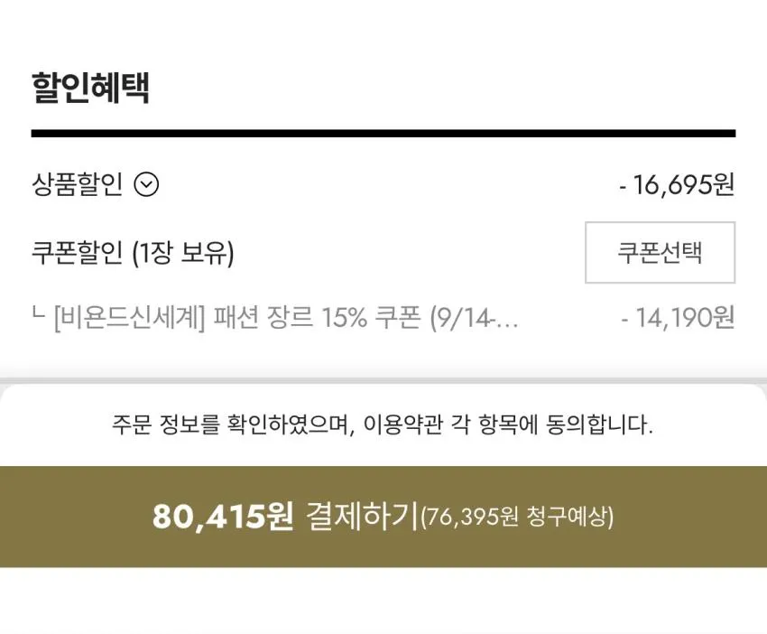 나이키 에어맥스 모토 2K