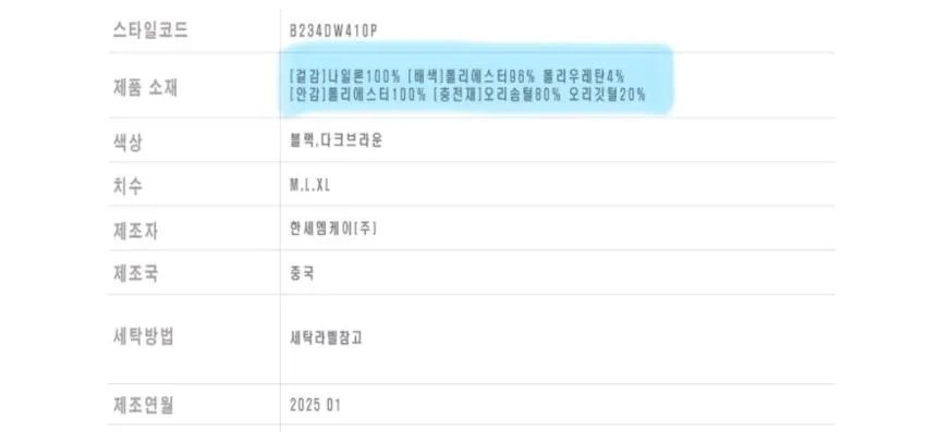 버커루 나일론 아웃포켓 하이넥 덕다운