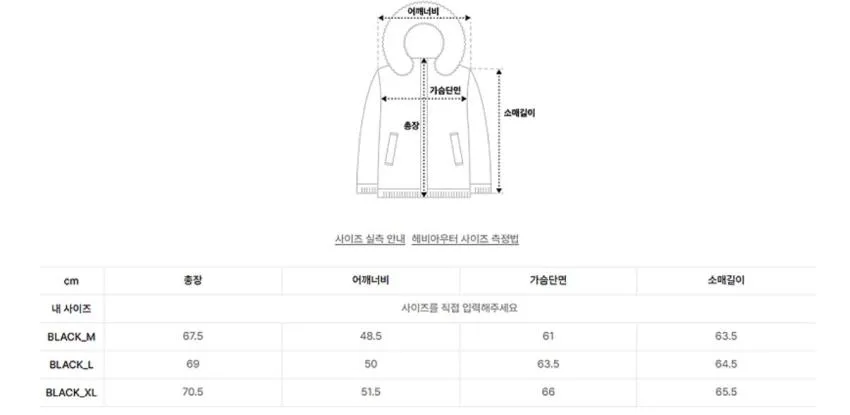 버커루 나일론 아웃포켓 하이넥 덕다운