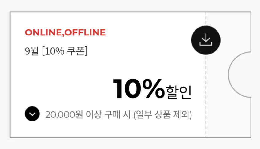 나이키 ACG 드라이 핏 티셔츠 3.6 (무배) 외