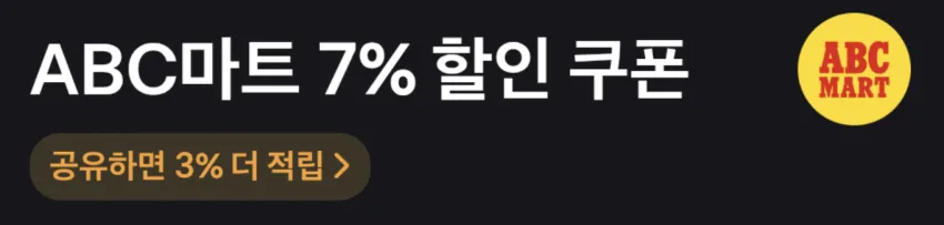 나이키 ACG 드라이 핏 티셔츠 3.6 (무배) 외