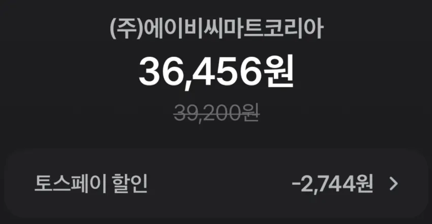 나이키 ACG 드라이 핏 티셔츠 3.6 (무배) 외