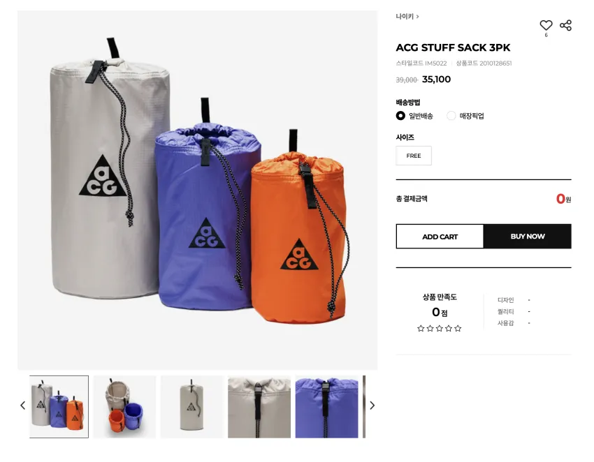 나이키 ACG 드라이 핏 티셔츠 3.6 (무배) 외