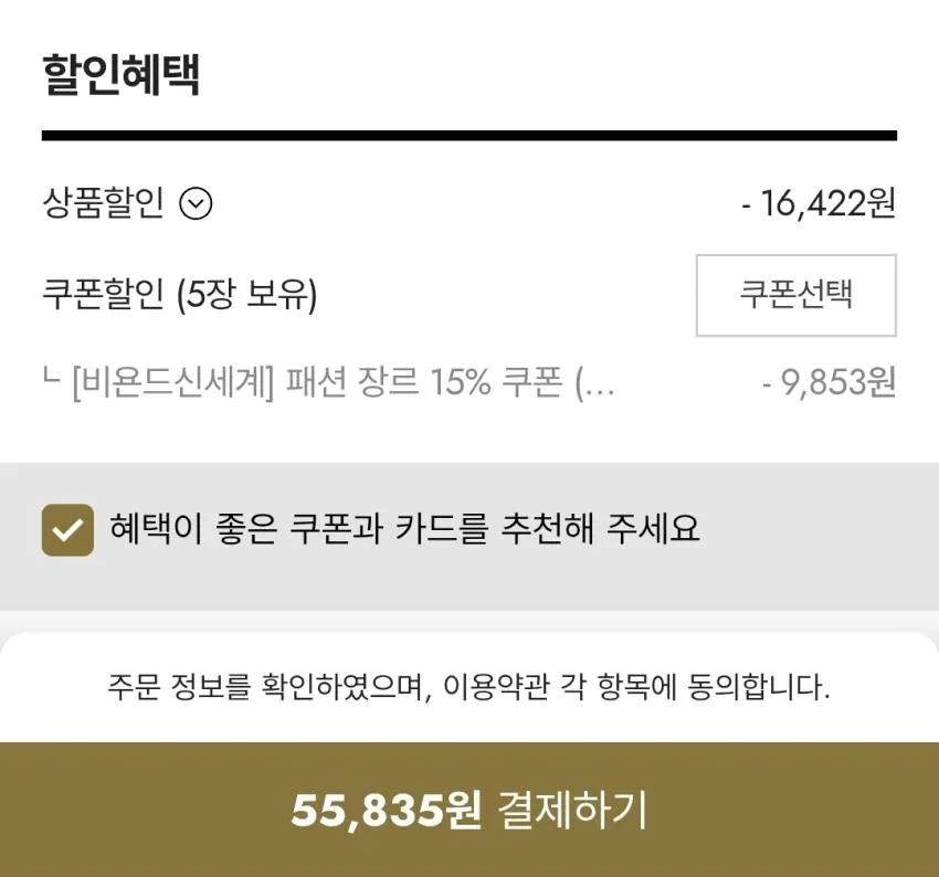 나이키 마일러 리펠 UV 프로텍션 러닝 재킷 5.5