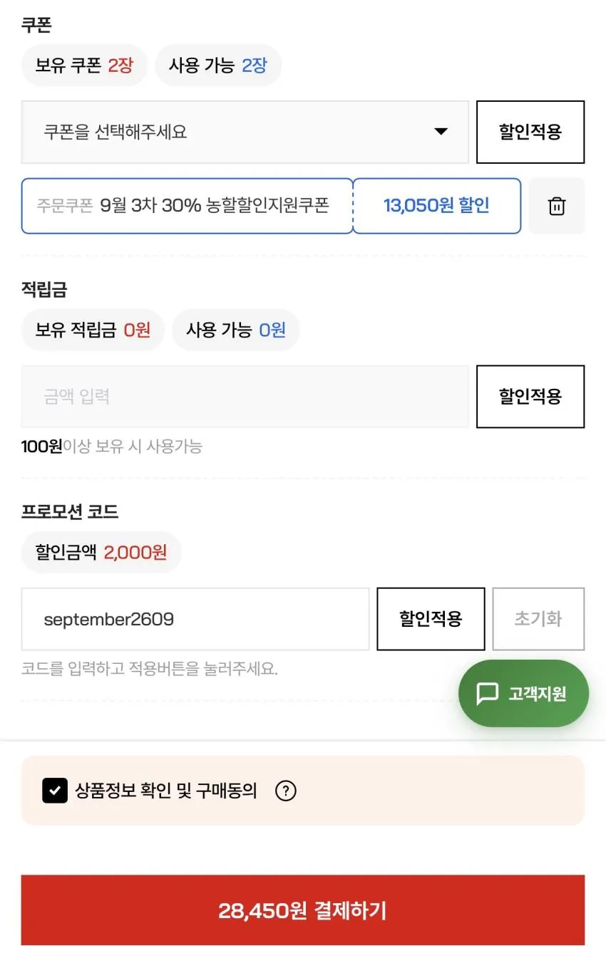 한우 1++등급 국거리 1.2kg