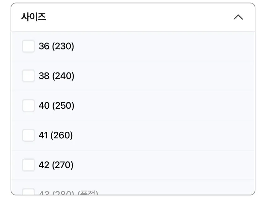 무료반품) 트레통 룬드 덱슈즈 1.5발 무배