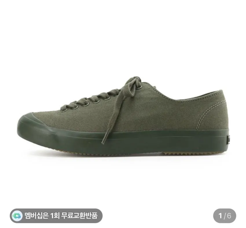 무료반품) 트레통 룬드 덱슈즈 1.5발 무배