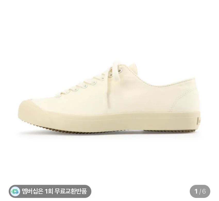 무료반품) 트레통 룬드 덱슈즈 1.5발 무배