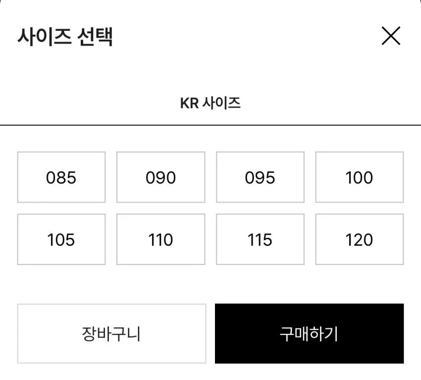 프로스펙스 춘식이 팀코리아 야구유니폼