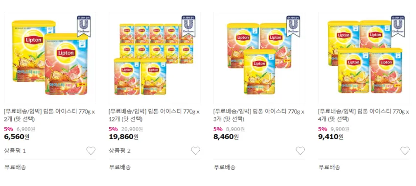 립톤 우롱 밀크티, 아이스티 임박 제품 할인 모음