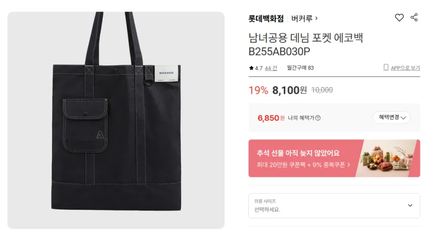 버커루 립스탑 하이넥 점퍼