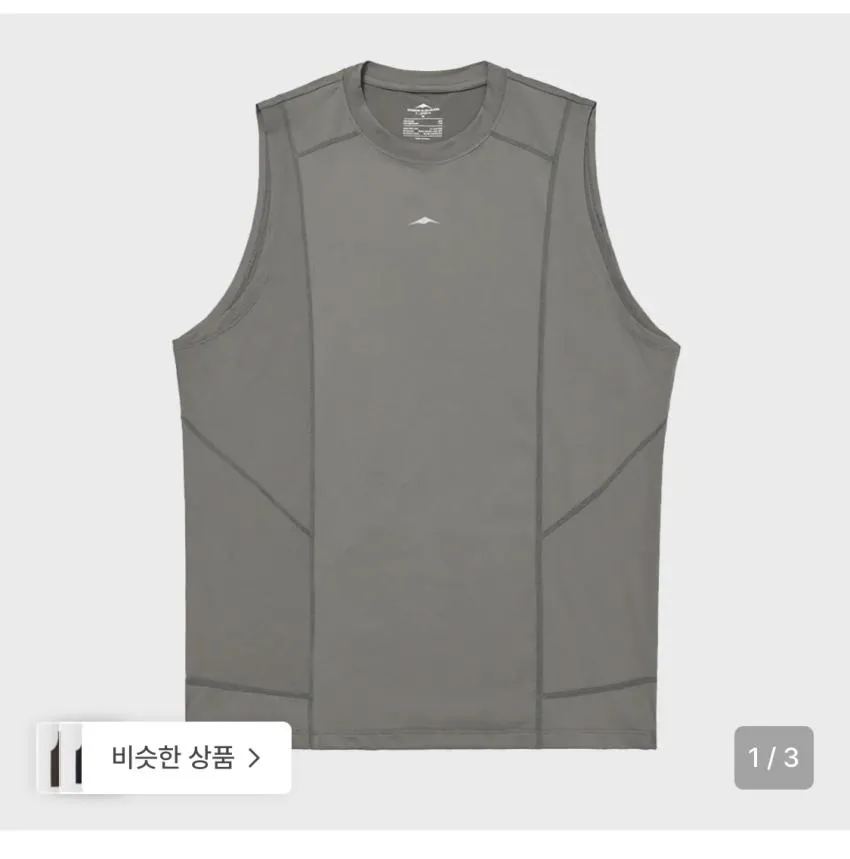 고요웨어 DIVISION ASKIN SLEEVELESS