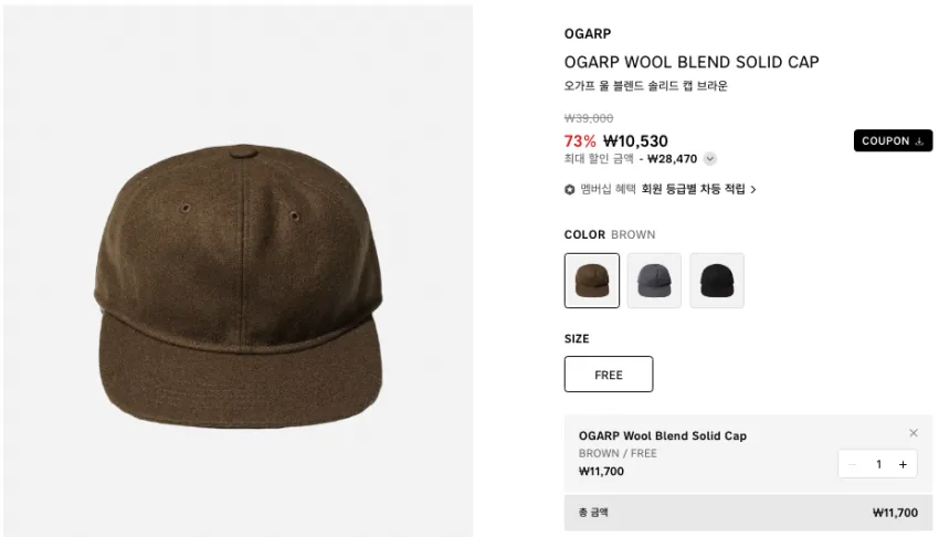 오가프 비니 4,200원, 안티소셜클럽 등 곡괭이