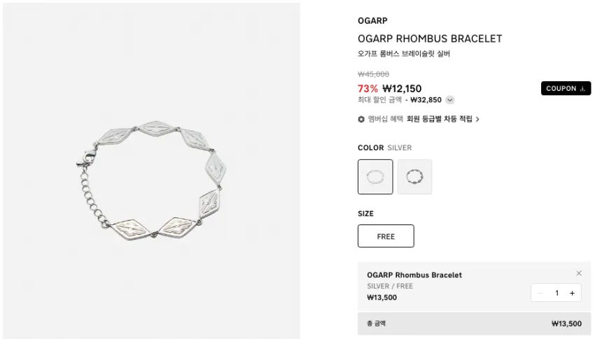 오가프 비니 4,200원, 안티소셜클럽 등 곡괭이