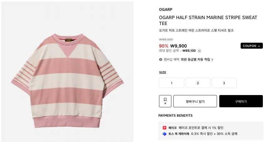 오가프 비니 4,200원, 안티소셜클럽 등 곡괭이