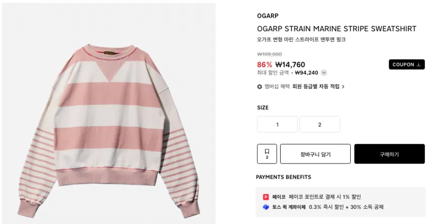 오가프 비니 4,200원, 안티소셜클럽 등 곡괭이