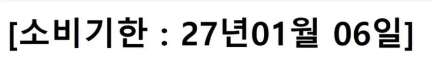 초코무초 쿠키앤크림 30g 10개입