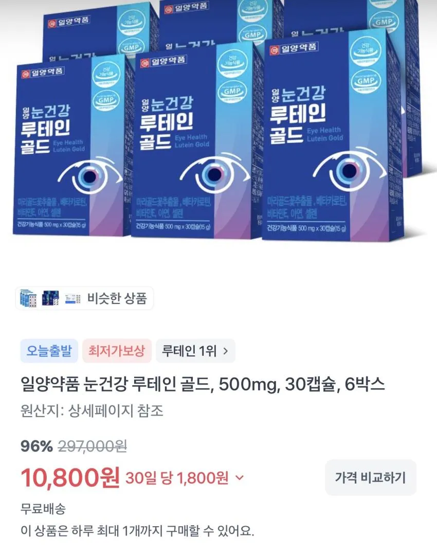광천김 도시락김 32봉 / ￦4,900 외