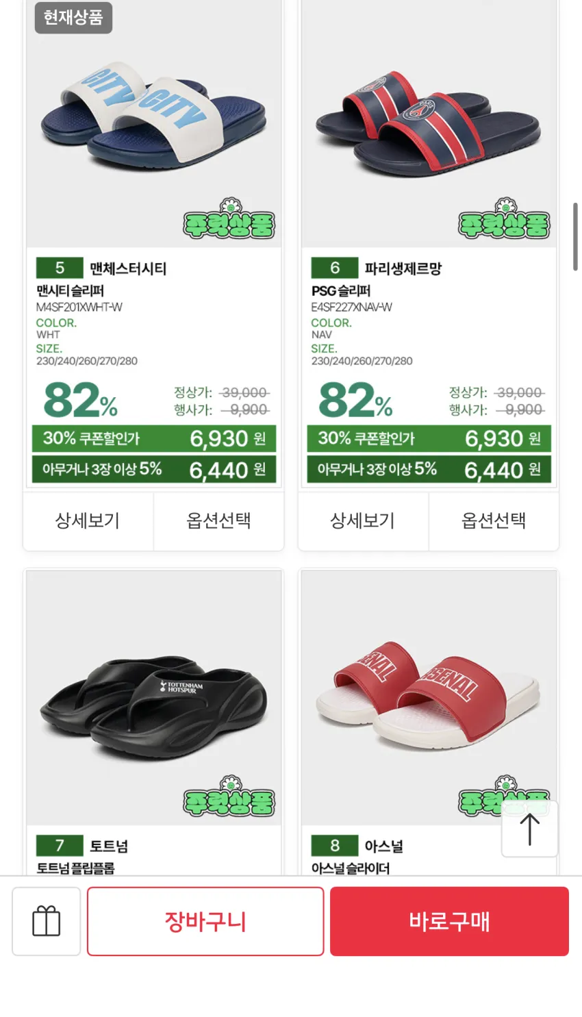 르까프 스포츠 다용도 가방 운동화 축구화 농구공 축구공 수납 짐 쌕