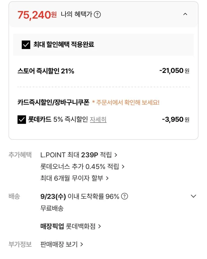 아디다스 아디제로 보스턴13