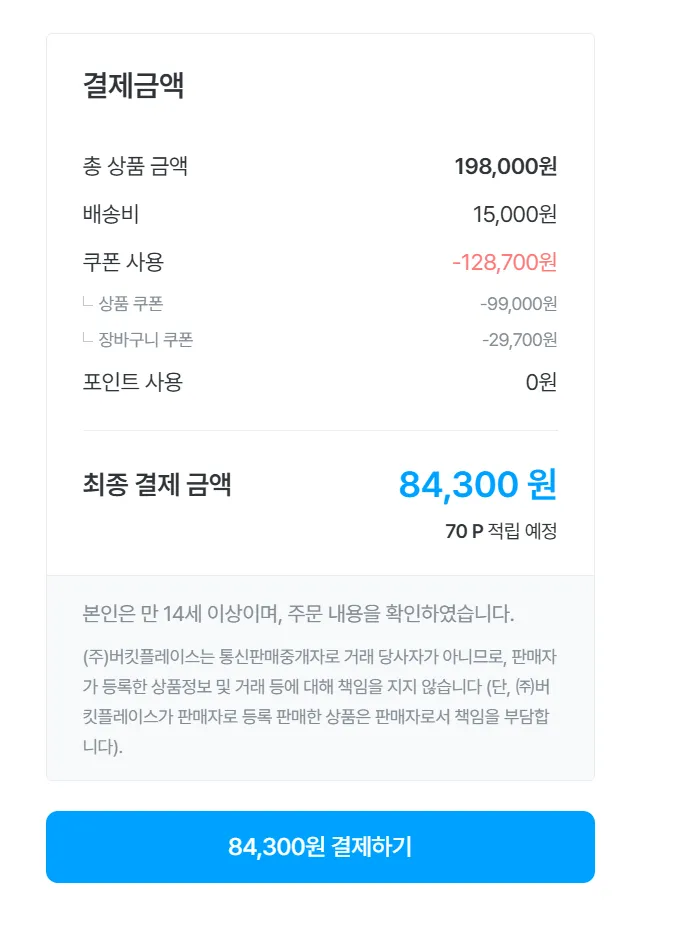 여자친구 조공용 거실 테이블