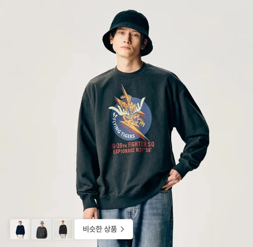 쉴드 남성 헤어리 플리스 스웻셔츠