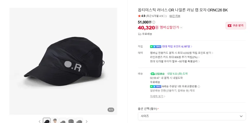 아페쎄 쁘띠 청바지 4만원대~, 질샌더 헤비코튼 긴팔티셔츠 15.5발 등