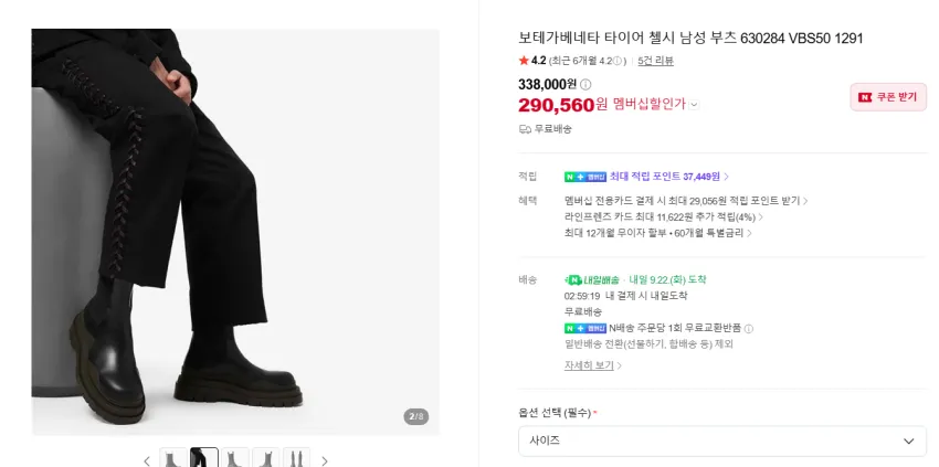아페쎄 쁘띠 청바지 4만원대~, 질샌더 헤비코튼 긴팔티셔츠 15.5발 등