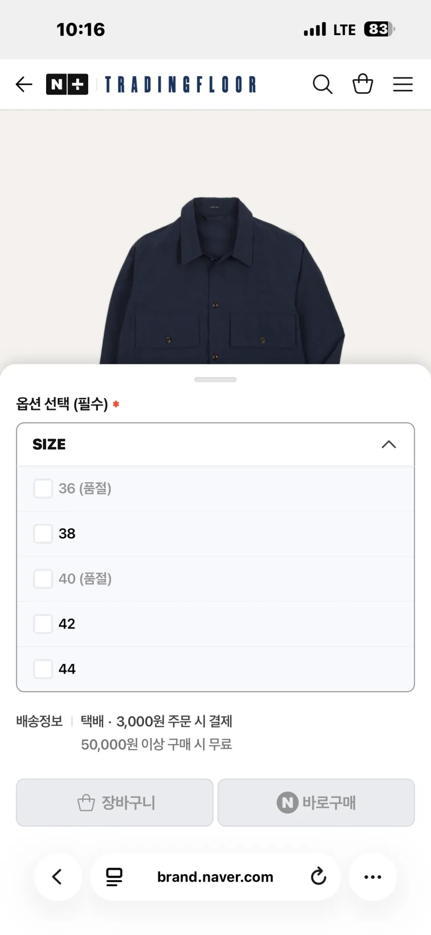 드레익스 할인