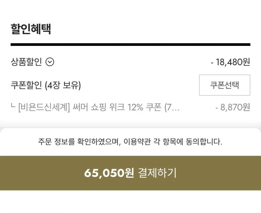 나이키 테크 우븐 오픈 헴 베이지 블랙 팬츠 6.5만, 자켓 7.2만