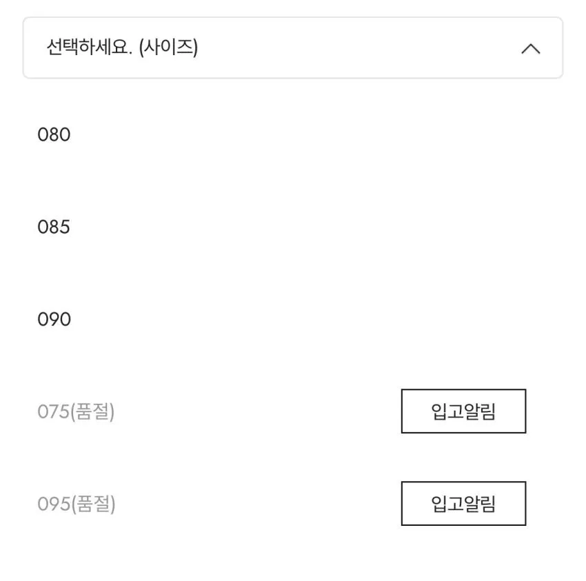 나이키 테크 우븐 오픈 헴 베이지 블랙 팬츠 6.5만, 자켓 7.2만