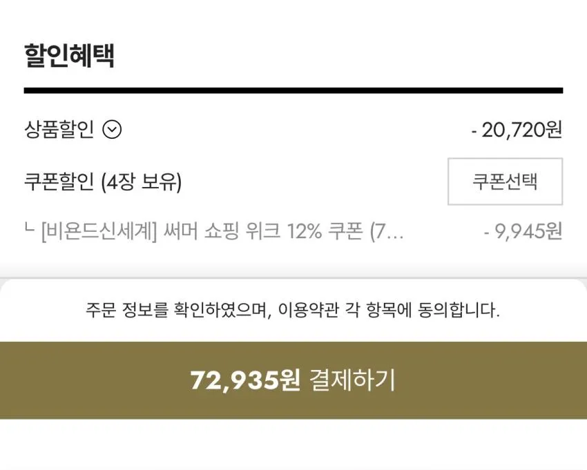 나이키 테크 우븐 오픈 헴 베이지 블랙 팬츠 6.5만, 자켓 7.2만