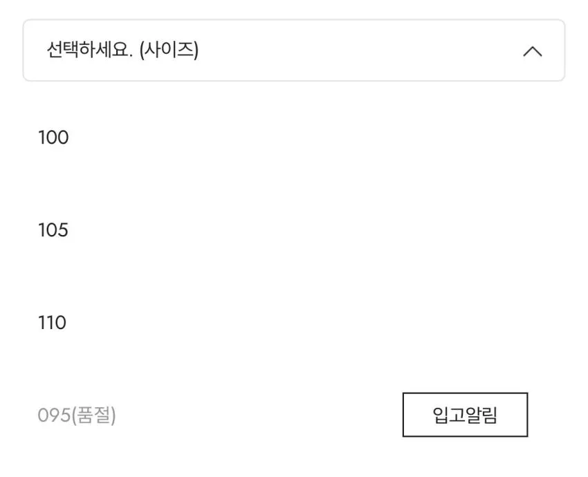 나이키 테크 우븐 오픈 헴 베이지 블랙 팬츠 6.5만, 자켓 7.2만