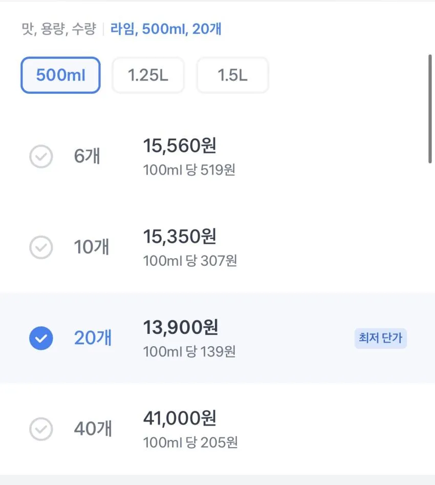 펩시콜라 제로 슈거 라임향, 500ml, 20개