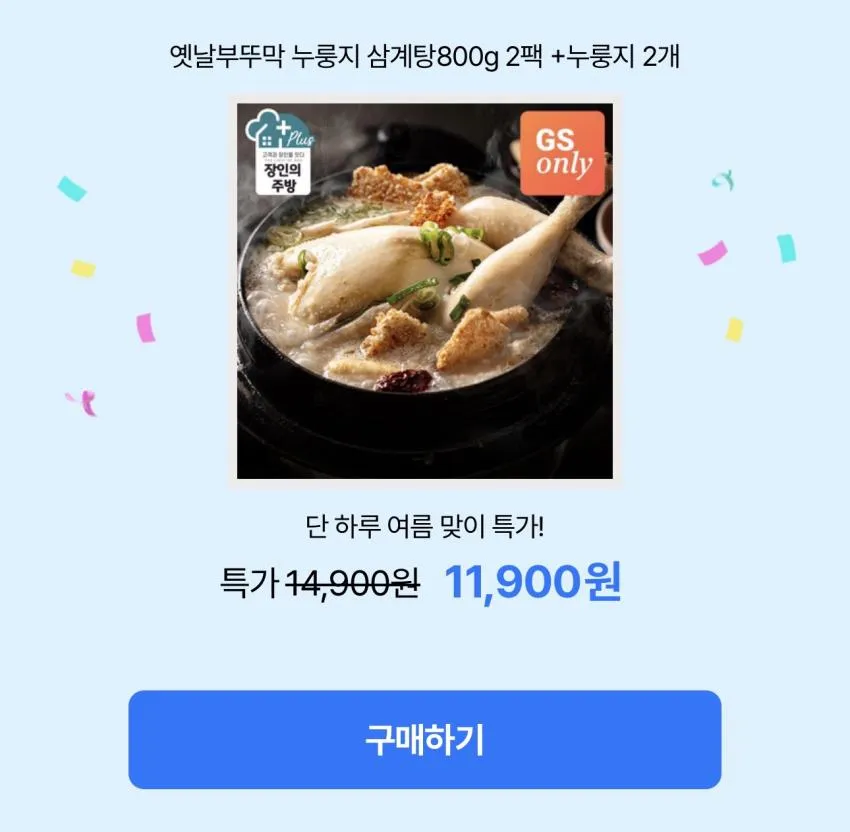 바로씀 뽑아쓰는 3겹 키친타월 100매*9팩 5,900원 외