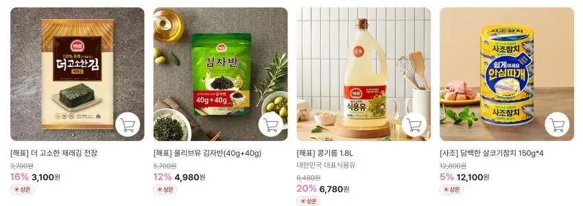 사조몰 패밀리 세일