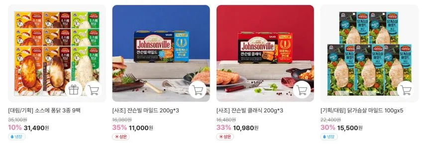사조몰 패밀리 세일