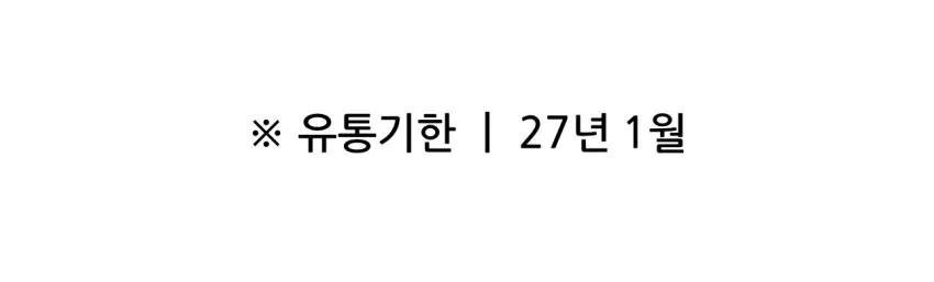 동국제약 마데카 립 플럼퍼10ml