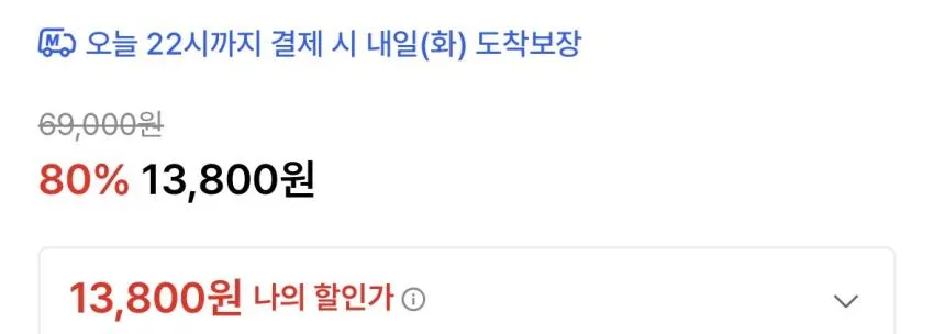 그라미치 G쇼츠 듄, 코랄 / 리버시블 버킷햇