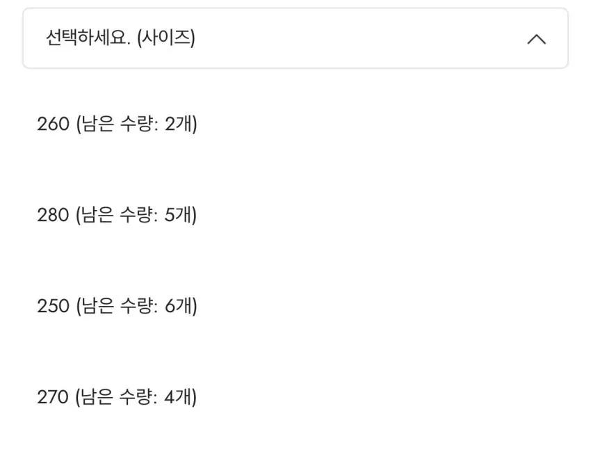 나이키 리액트X 리주버네이트 형광 스우시 ₩51,442