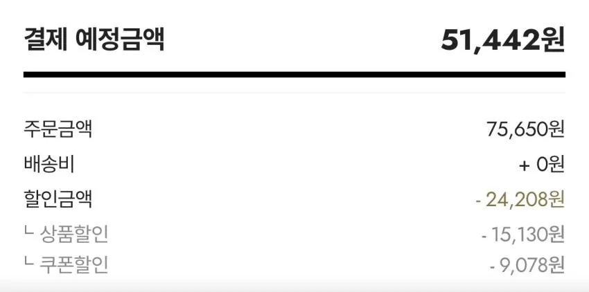 나이키 리액트X 리주버네이트 형광 스우시 ₩51,442