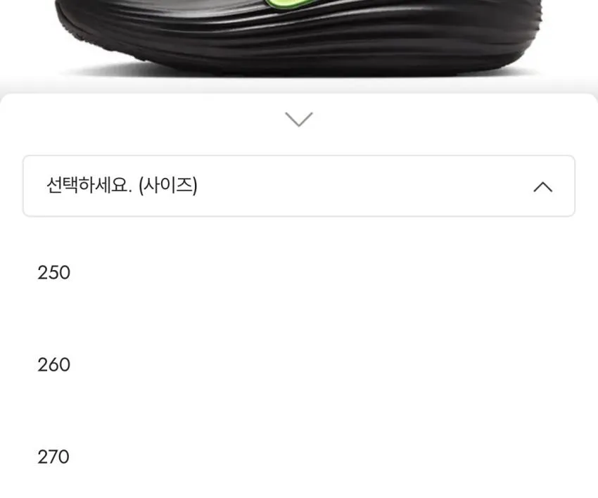 나이키 리액트X 리주버네이트 형광 스우시 ₩51,442