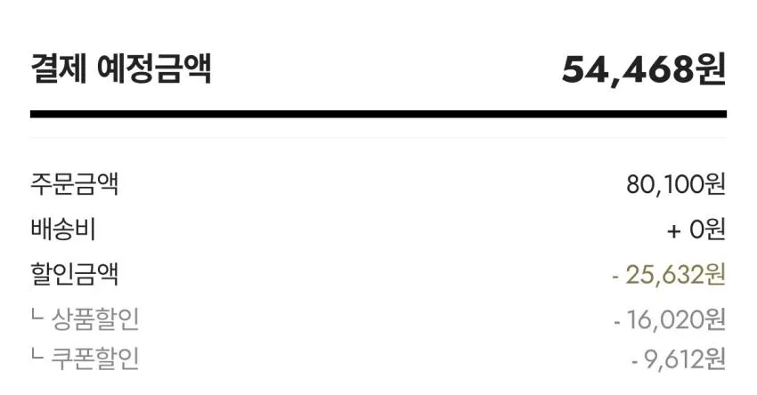 나이키 리액트X 리주버네이트 형광 스우시 ₩51,442