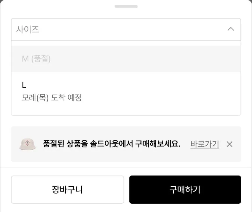 CP컴퍼니 버킷햇 7.6발 탐셀